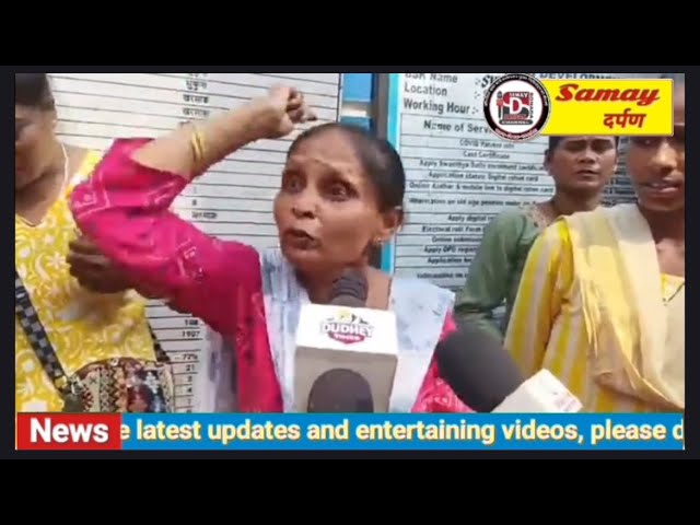 Protest at Sukna Gram Panchayat today, questions raised over Indira Awas Yojana