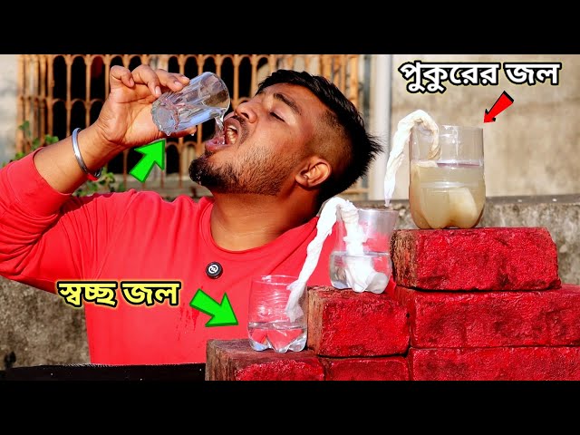 filter Muddy water with tissue paper- This is how you can drink dirty pond water😱 EXPERiMENTAL