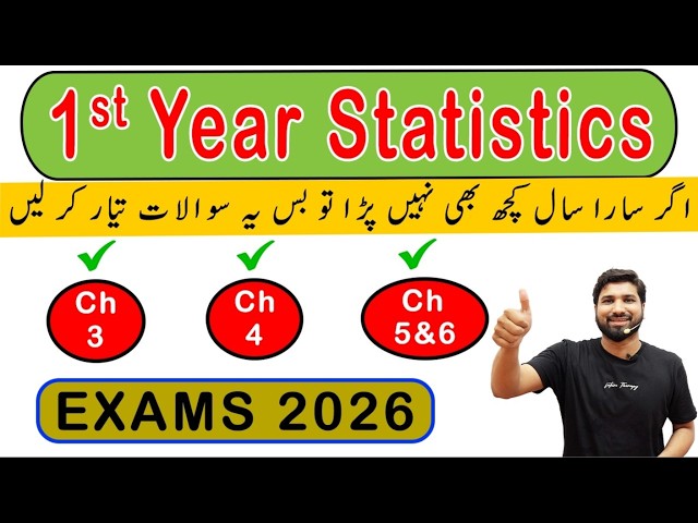 1st year Stats Guess Paper 2026, ICS part 1 Stats guess paper 2026, Statistics 1 Guess Paper 2026