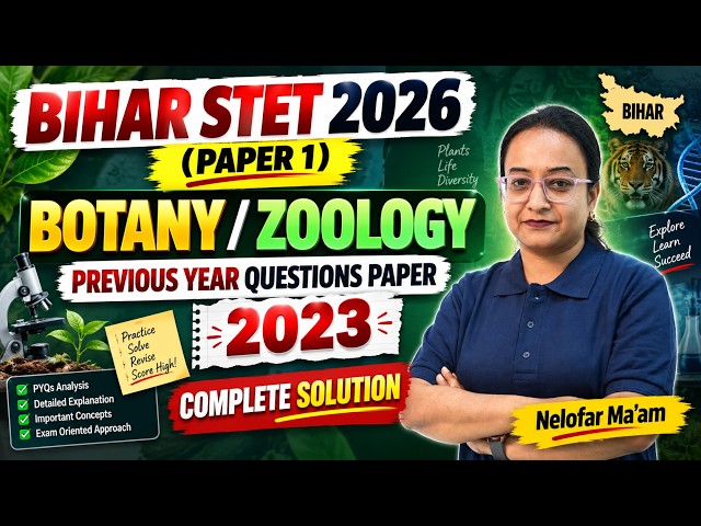 STET Biology Paper 1 | Bihar STET Botany Classes | STET Botany/Zoology Previous Year Paper | Nelofar