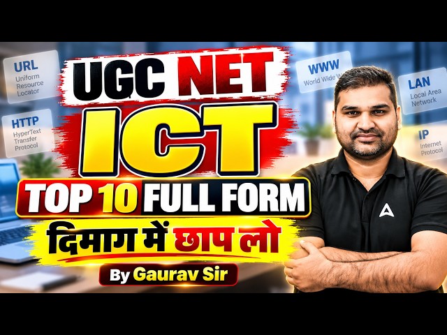 UGC NET Paper 1 | ICT UGC NET Paper 1 | UGC NET Paper 1 ICT Top 10 Full Form | UGC NET ICT By Gaurav