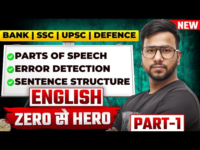Identify Parts of Speech in Seconds | Spotting Error, Sentence Structure & Formation | Varun Chitra