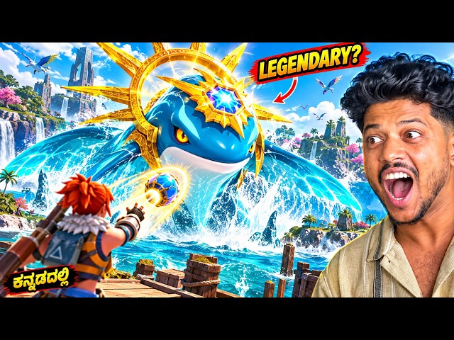 I CAPTURED THE RAREST LEGENDARY PAL IN PALWORLD 🐋| PALWORLD LIVE