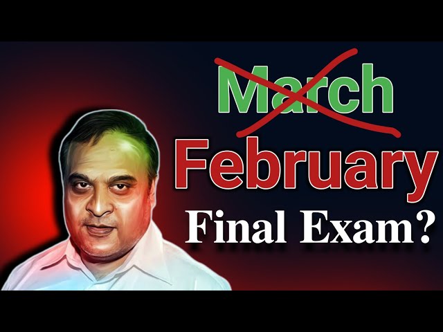 Februaryত HS/HSLC 2027? 