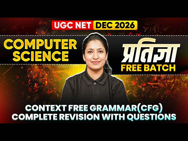 UGC NET Computer Science Classes | UGC NET Computer Science Context free grammar (CFG) Revision