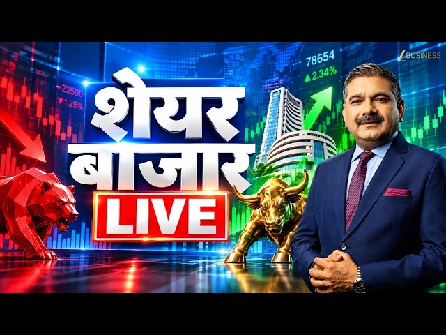 First Trade 6th October 2026: Zee Business Live | Share Market Live Updates | Stock Market News