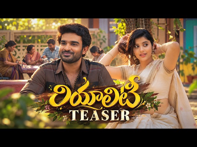 #REALITY  Title TEASER | Kiran Abbavaram | Devika Bhatt | Bheems Ceciroleo | Sudhakar Chaganti