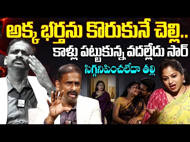 Andamaina Jeevitham New Episode Latest | Best Moral Video | Dr. Kalyan Chakravarthy | Anchor Jaya