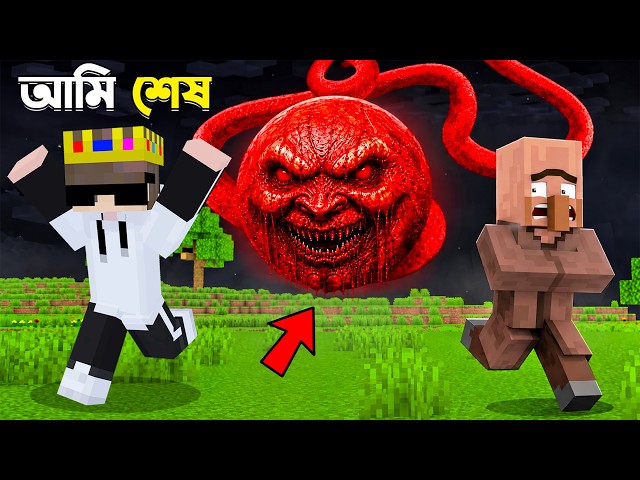 How Big Can My Scary Blood Moon Get in Minecraft