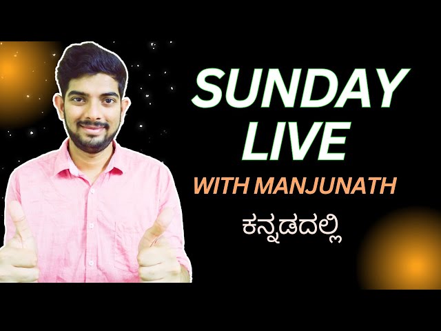 Sunday Live with Manjunath Shenoy