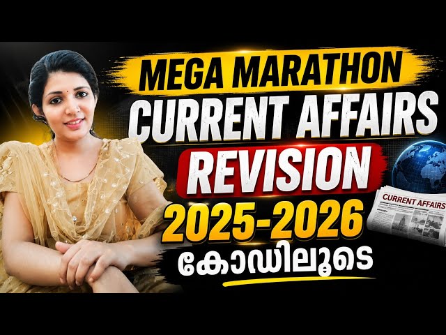 MEGA MARATHON CURRENT AFFAIRS||sruthys learning square ||PSC 