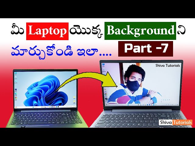 How to set wallpaper in laptop in telugu, || Part 7 ||, how to use laptop for beginners in telugu