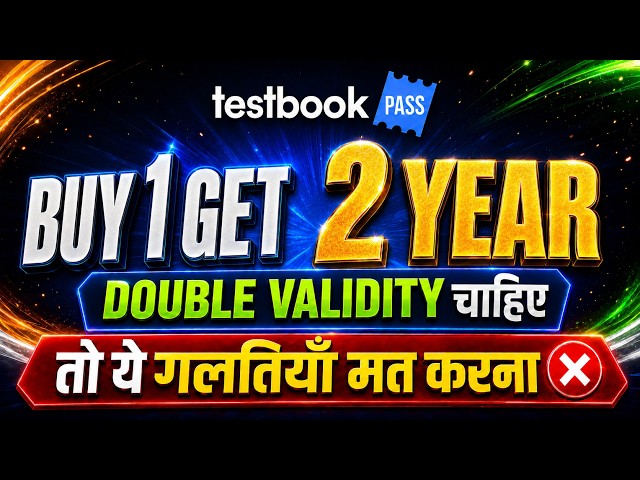 🇮🇳 Testbook BUY 1 GET 2 YEAR Validity Offer | Testbook Pass Pro Coupon Code Today | Testbook Pass