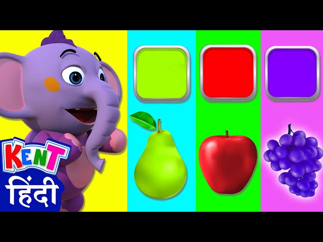 Fun Learning Fruits Names | फलों को पहचानो  | Kids Learning Videos | Hooplakidz Hindi