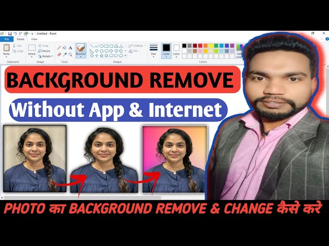 How to Change Photo Background in MS-Paint | MS-Paint me Photo Background Kaise Change Kare 2024
