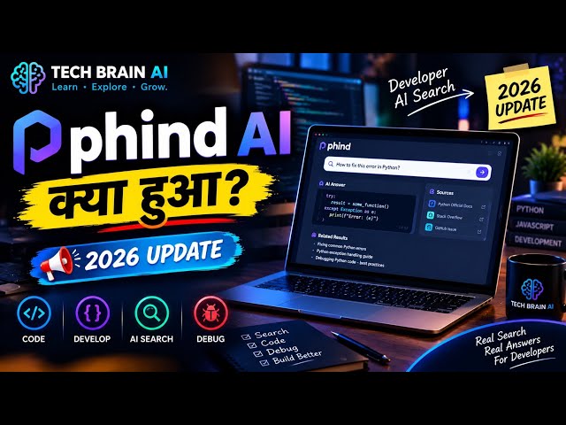 Phind AI Explained 2026 — Developer AI Search का पूरा इतिहास & क्या हुआ Phind के साथ?