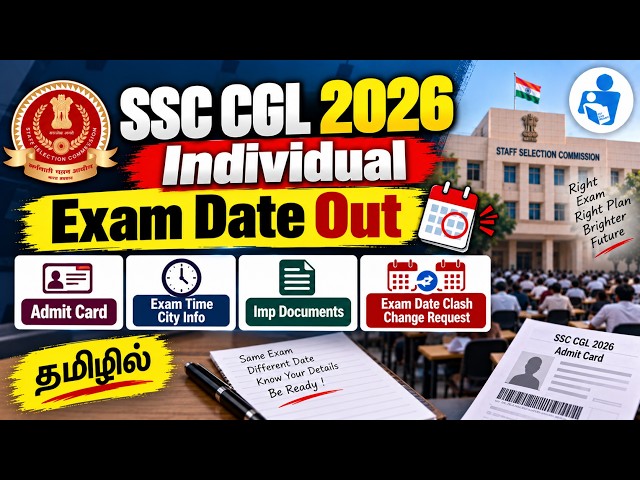 SSC CGL 2026 Individual Exam Date Out | Exam City Time Info | Admit Card & Imp Documents For Exam