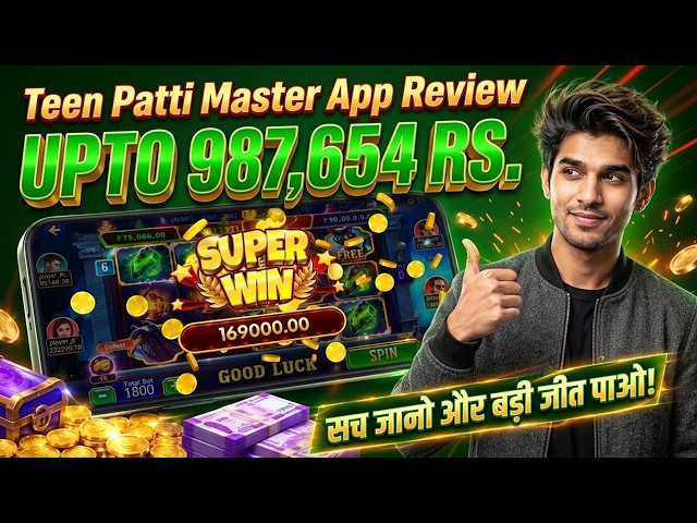 Teen Patti Master App Download Link New Version 2026 Withdrawal Proof Real Cash Game Tips and Tricks
