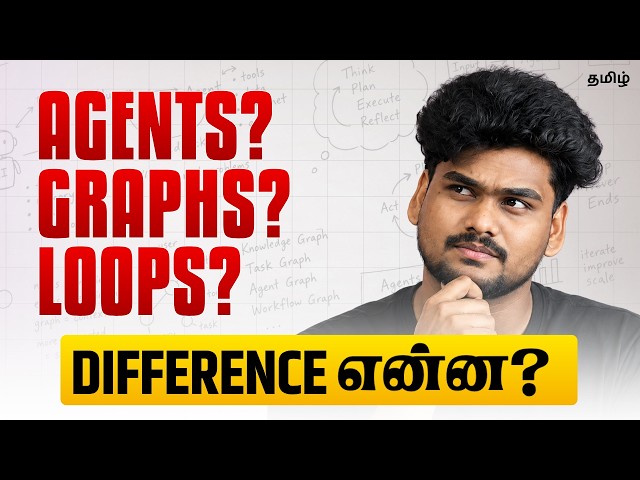 இது தெரியாம AI Agent Learn பண்ணாதீங்க | Agents - Graphs - Loops