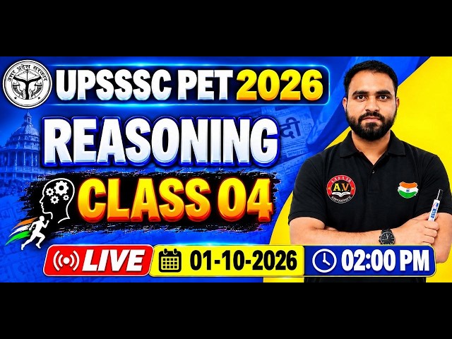 UPSSSC PET BLOOD RELATION 2026 | UP PET REASONING - #002 | UP PET REASONING MONU SIR #uppet #upsssc