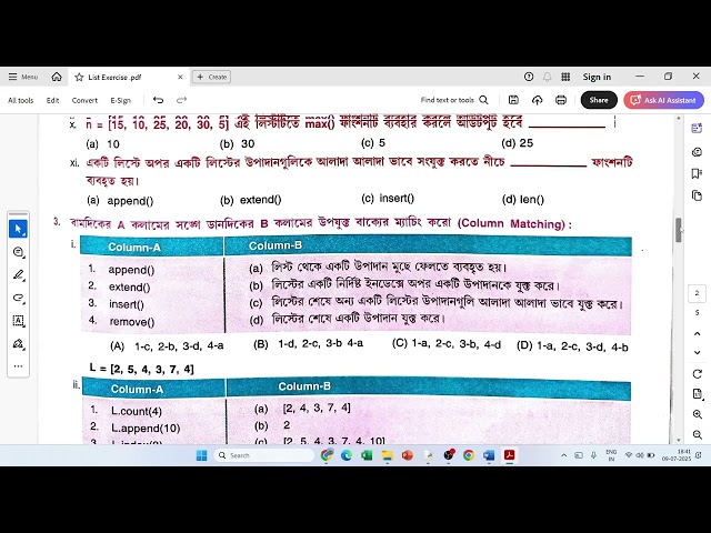 Python List Chapter Class 12 Computer Application /  Computer Science WBCHSE