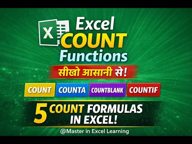 MS Excel COUNT Functions Complete Tutorial in हिंदी  | COUNT, COUNTA, COUNTBLANK, COUNTIF & COUNTIFS