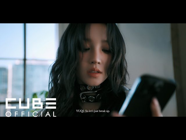 우기(YUQI) - 'Radio (Dum-Dum)' SPECIAL CLIP Teaser