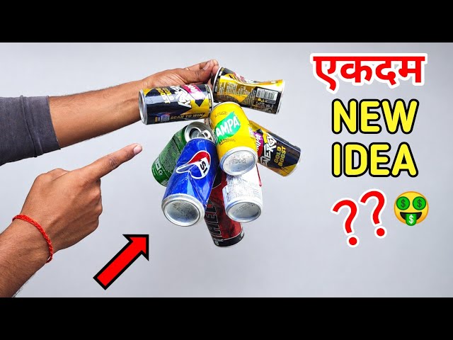 Don't Throw Away Empty Cold Drink Cans || Make This Instead, It'll Be Useful Daily - Smart Hack F...