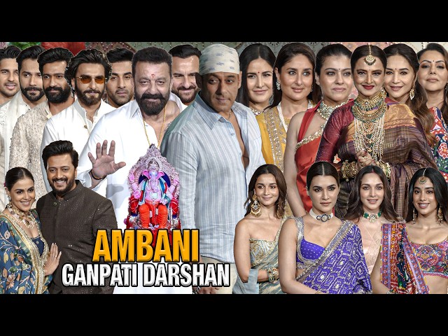 Star-studded Celebrities Arrive at Ambani Ganpati Darshan at Antilia | Salman Khan, Katrina, Alia...