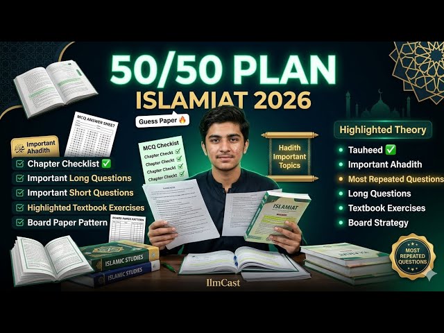 11th Islamiat 2026 Complete Guess Paper 🔥 | Important Ahadith, Long Questions & 50/50 Plan