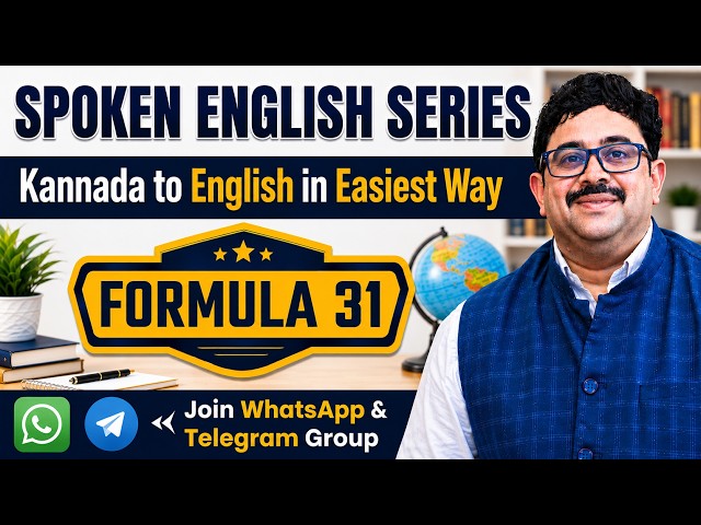 SPOKEN ENGLISH FORMULA - 31
