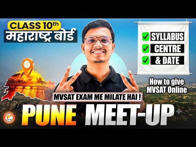 Pune Meetup -MVSAT Exam Me Milte H😍Class 10th SSC Board 2027 | By Pravin Sir