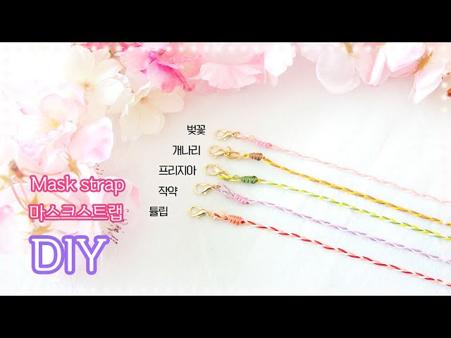 ENG) 봄봄봄, 봄꽃 마스크스트랩 만들기 Spring Flowers Mask Strap (벚꽃, 개나리, 프리지아, 작약, 튤립)