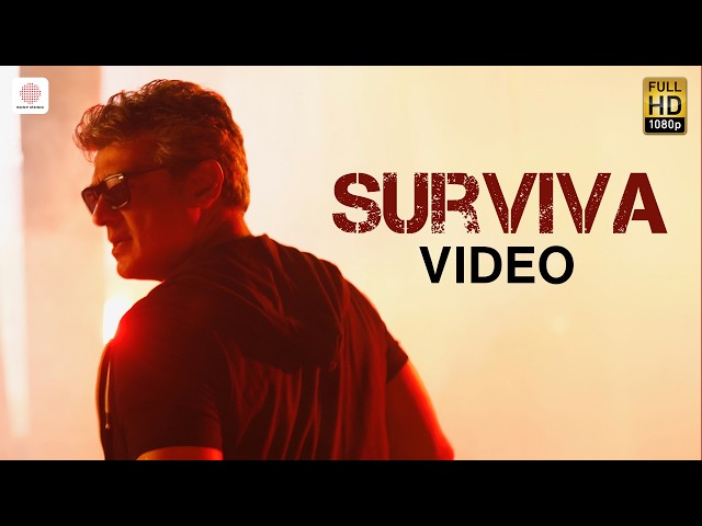 Vivegam - Surviva Official Song Video | Ajith Kumar | Anirudh | Siva