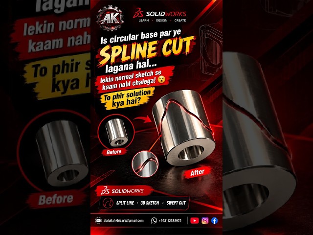 How to Make a Spline Cut in SolidWorks? 😮