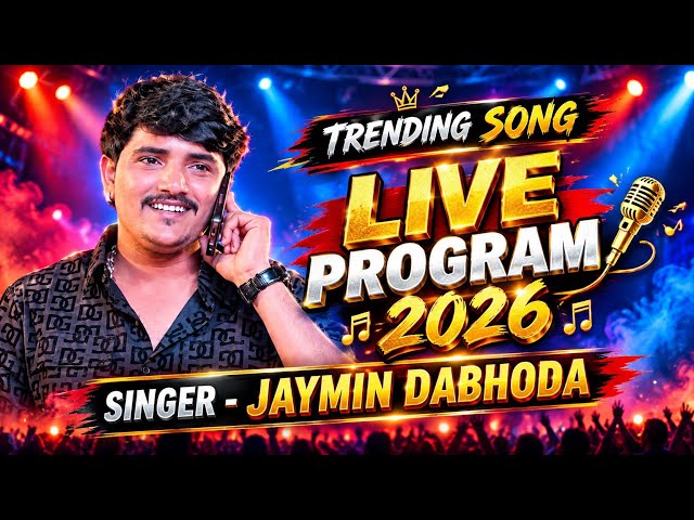 Jaymin Dabhoda ||Trending song || Visnagar Live Program 2026