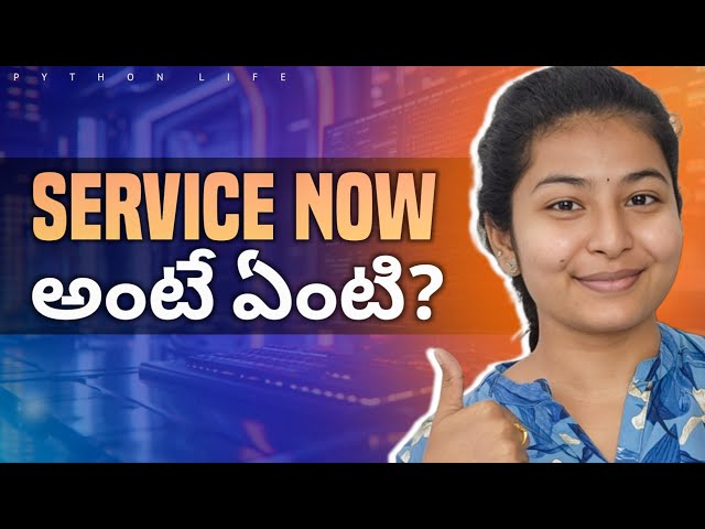 What is service now