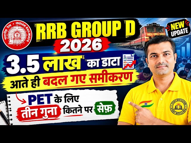 Group D 3.5 Lakh Data Changes the Equation😱#rrb_ntpc #rrb #rrbgroupd #railway #rrbntpc #groupd