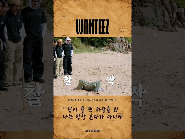 힘이 들 땐 하늘을 봐 나는 항상 혼자가 아니야 #Shorts