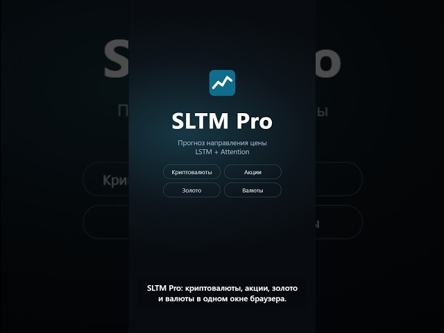 Train Your Own LSTM Neural Network for Trading in Just a Few Clicks