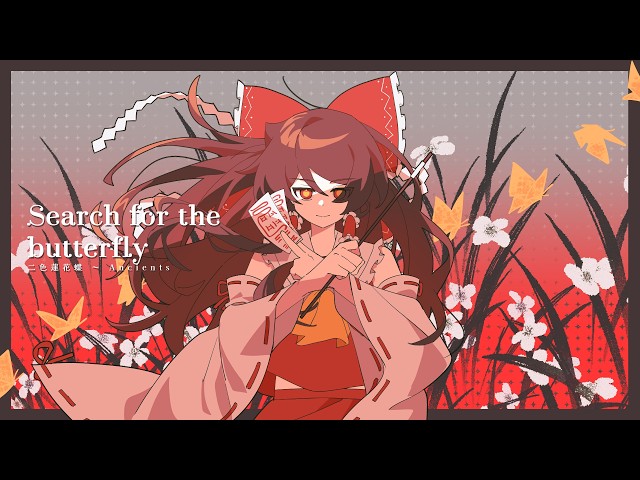 Search for the butterfly/二色蓮花蝶～Ancient【Catarina ARPAsing/UTAU cover】+ust