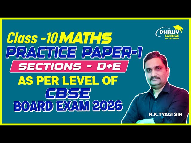 🔥 Class 10 Maths PRACTICE PAPER -1🔥 | As Per Level of CBSE Board Exam 2027