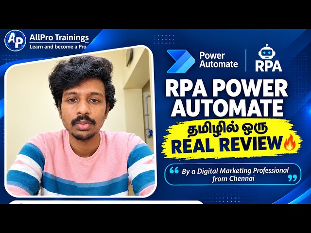 RPA-Power Automate Tamil Student Review