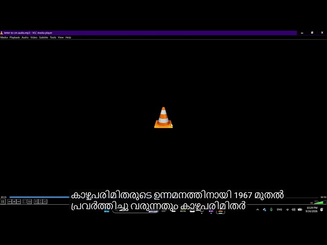 vision assistant pro tutorial part 03