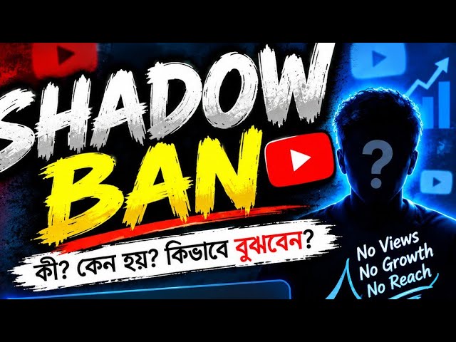 YOUTUBE SHADOW BAN? VIEWS SUDDENLY DROPPED? HOW TO FIX IT?