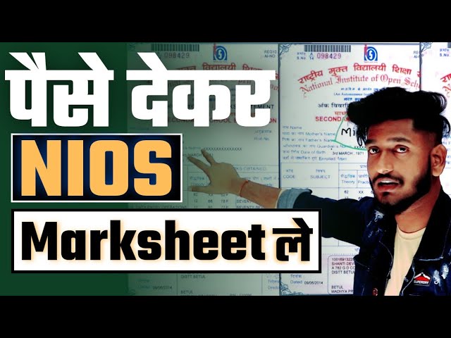 How to get Nios original marksheet by paying money in nios | पैसे देकर Nios की Original Marksheet ले