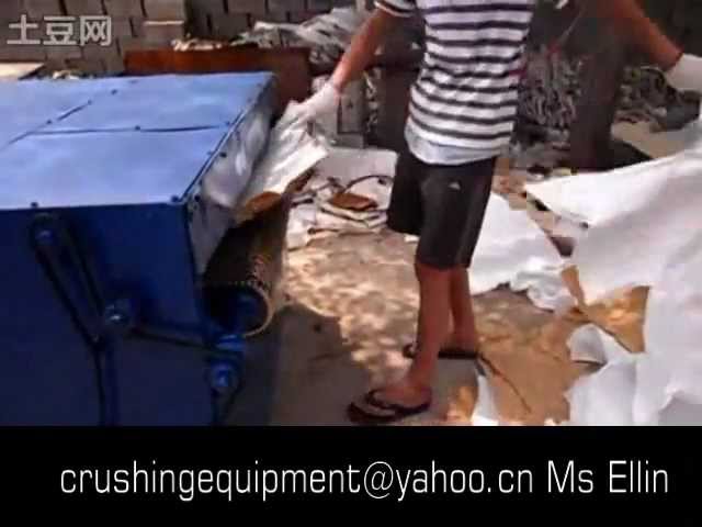 sell new generation paper-plastic separator/paper and plastic separating machine equipment