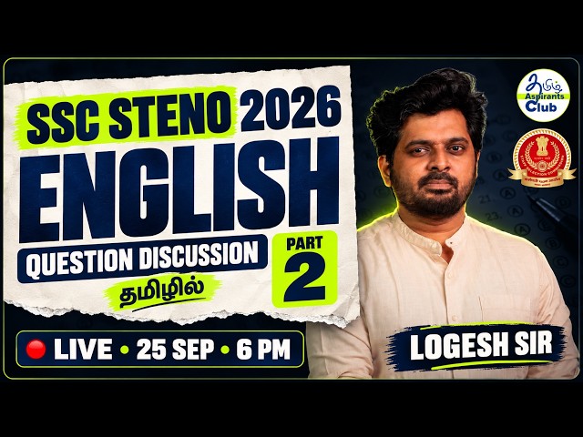 SSC STENO 2026 🔥 Shift Paper | Part-2 Discussion in Tamil | Logesh Sir | LIVE
