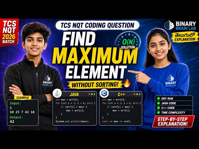 TCS NQT Coding Question 2026 🔥 Find Maximum Element | Java & C++ | TCS NQT Coding Series