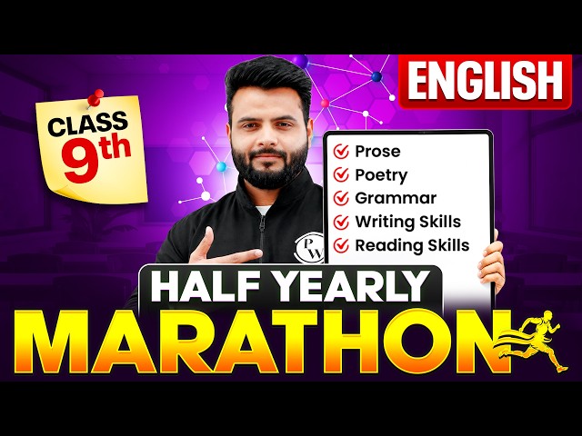 Class 9th ENGLISH Half Yearly Marathon 2026🔥 || Complete Syllabus || Half Yearly Exams